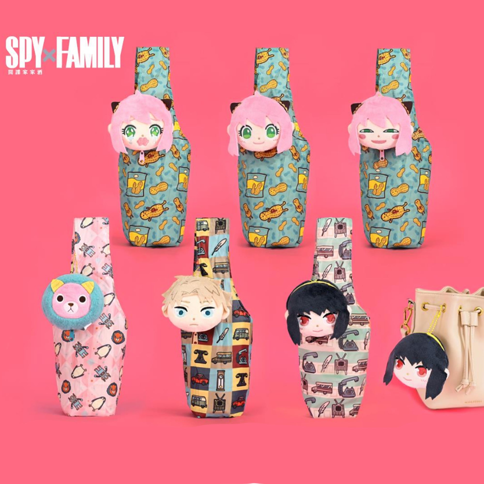 Spy x Family - 飲料提袋