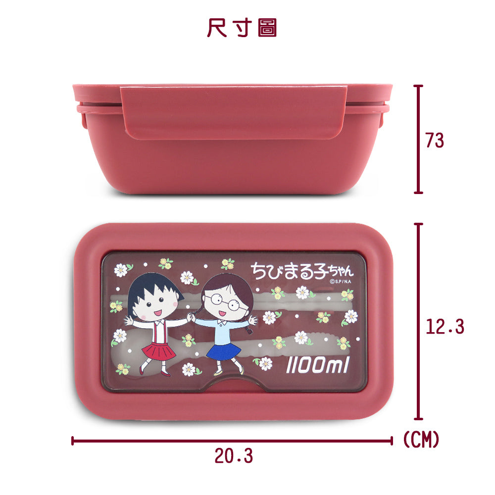 櫻桃小丸子 - 環保餐盒