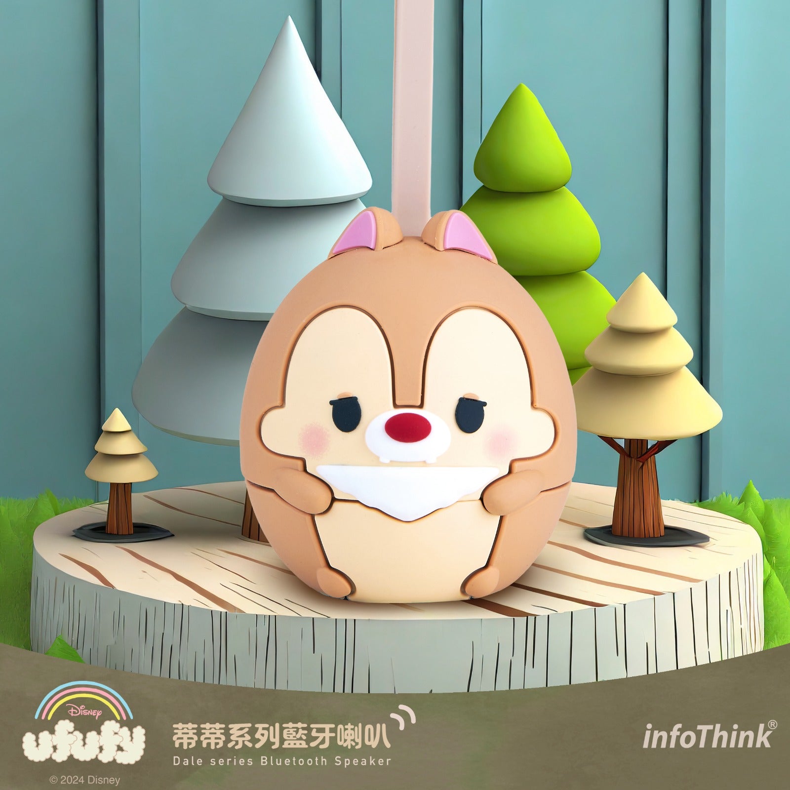 InfoThink - UFUFY 系列藍牙喇叭