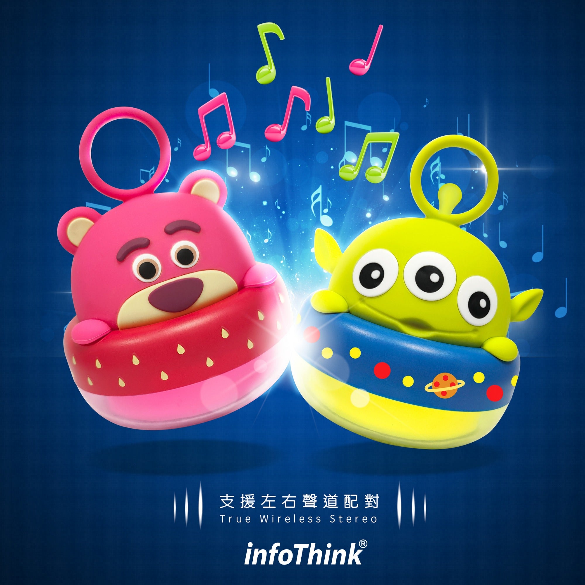 infoThink x Disney - 史迪仔/三眼仔/勞蘇/小熊維尼發光喇叭