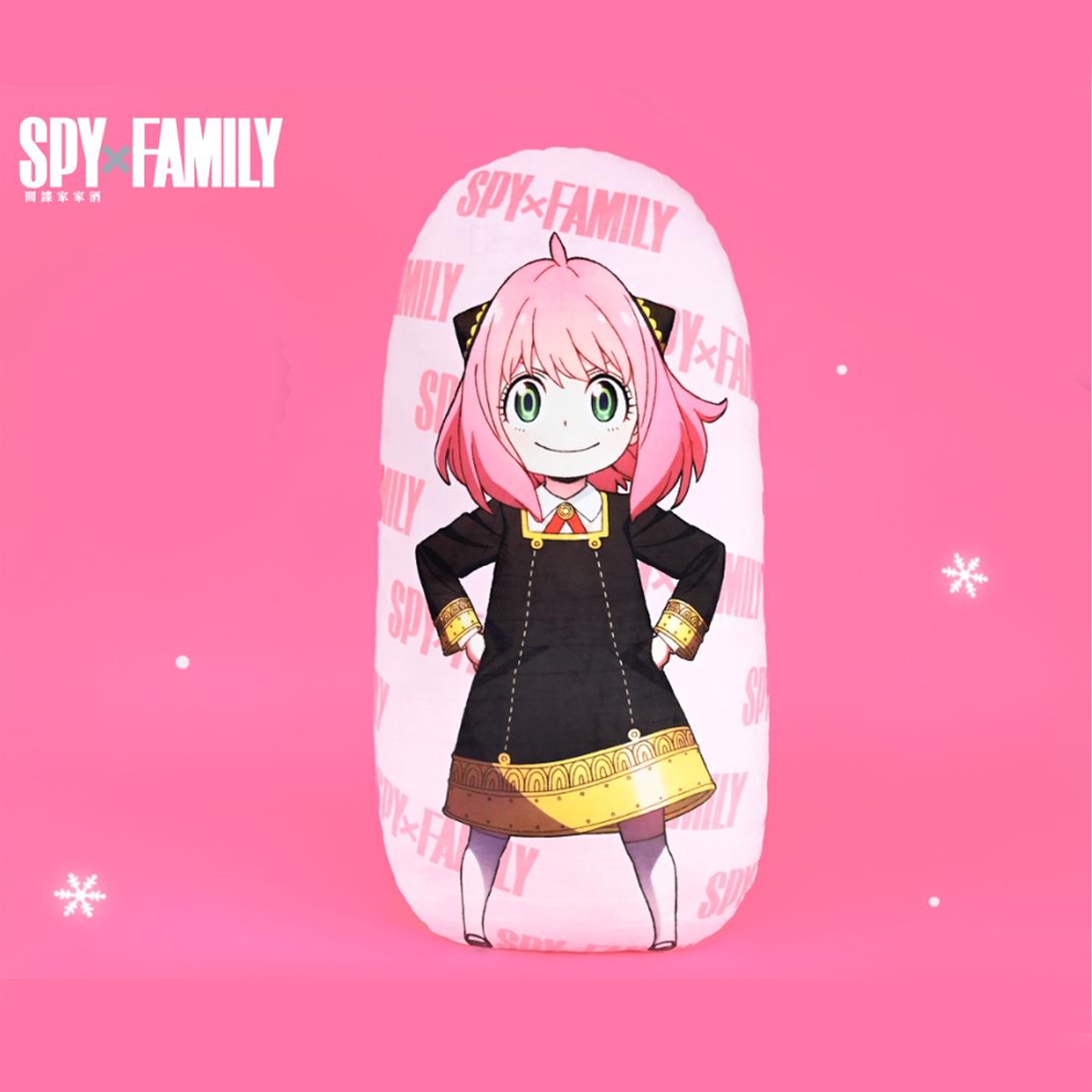 Spy x Family - 安妮亞自信抱枕