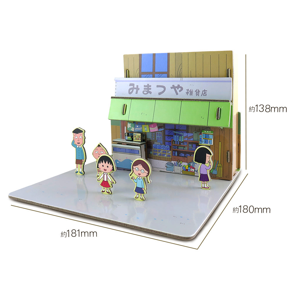 櫻桃小丸子 - 雜貨店立體場景拼圖