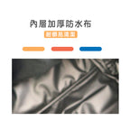 櫻桃小丸子 - 便當袋