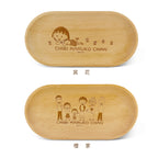 櫻桃小丸子 - 橢圓點心盤