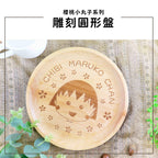 櫻桃小丸子 - 圓形盤