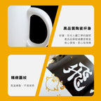 排球少年 - 馬克杯