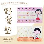 櫻桃小丸子 - 野餐墊