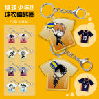 排球少年 - 球衣鑰匙圈