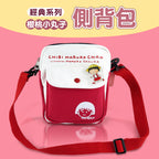 櫻桃小丸子 - 側背包