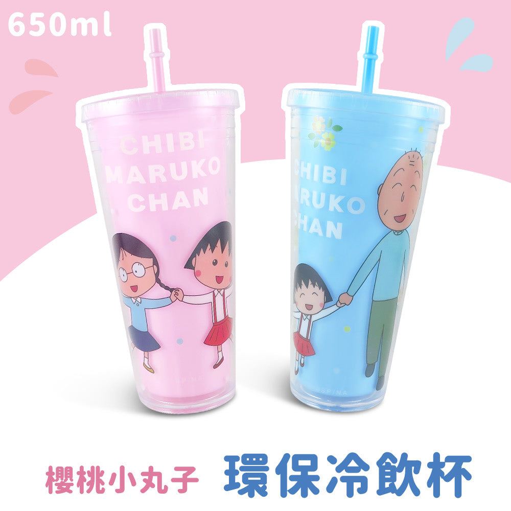 櫻桃小丸子 - 冷飲杯