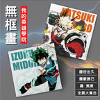 我的英雄學院 - 無框畫