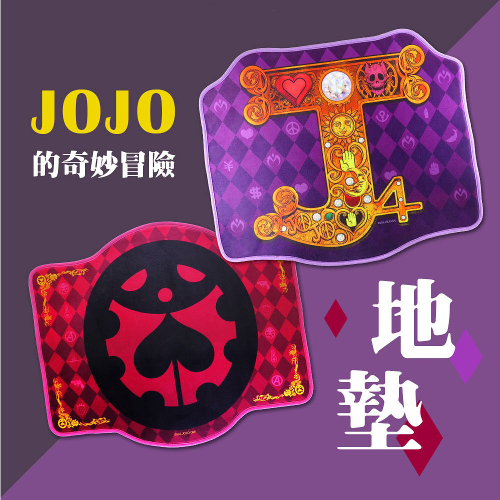 JOJO的奇幻冒險 - 造型地墊