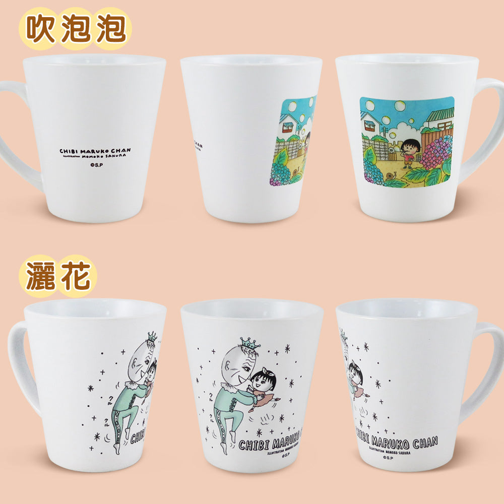 櫻桃小丸子 - 經典系列 斜口馬克杯