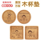 櫻桃小丸子 - 經典系列 木杯墊