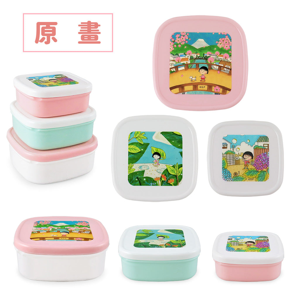 櫻桃小丸子 - 經典系列 方形保鮮盒3入組