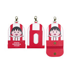 櫻桃小丸子 - 伸縮鑰匙扣卡包