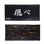 排球少年 - 涼感巾