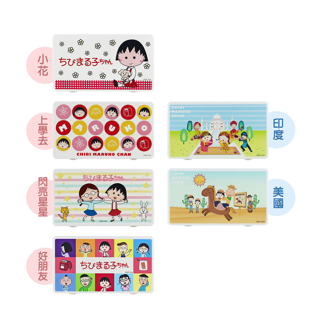 櫻桃小丸子 - 口罩收納盒