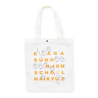 排球少年 - 小肩背袋