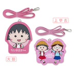 櫻桃小丸子 - 造型ID卡套