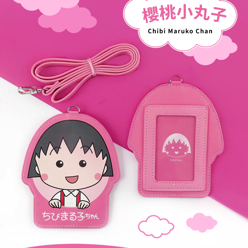 櫻桃小丸子 - 造型ID卡套