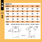 排球少年 - 短袖T恤(成人)