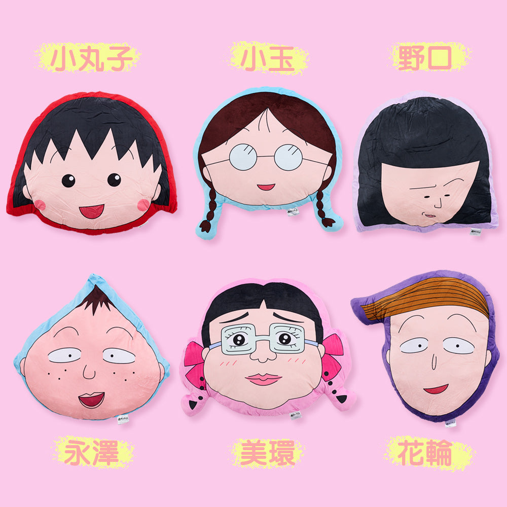 櫻桃小丸子 - 大頭造型抱枕
