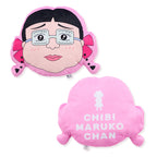 櫻桃小丸子 - 大頭造型抱枕