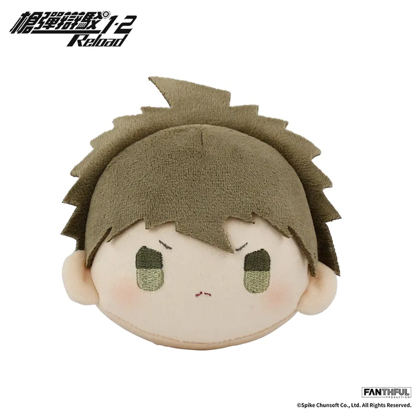 槍彈辯駁 - 角色毛絨掛件