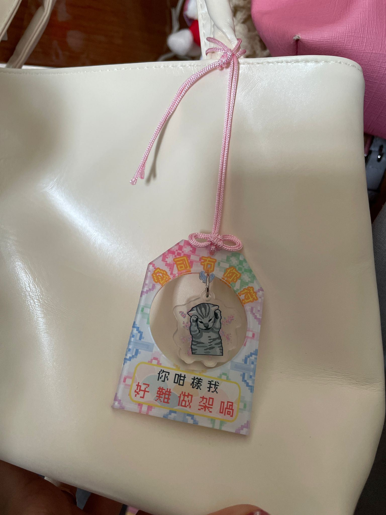 公司冇你符 - 你咁樣我好難做喎