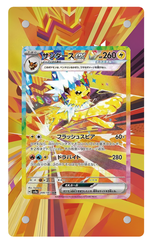 SV8A 太晶慶典ex - 209.187 - 雷伊布ex 擴圖卡磚
