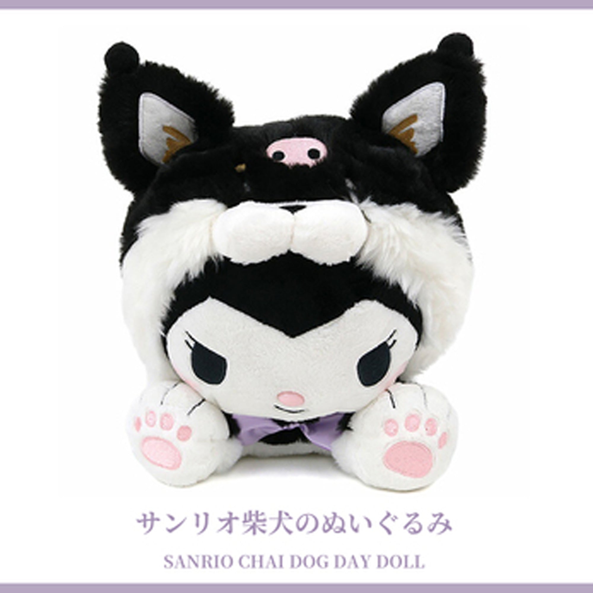 Sanrio - 柴犬造型公仔