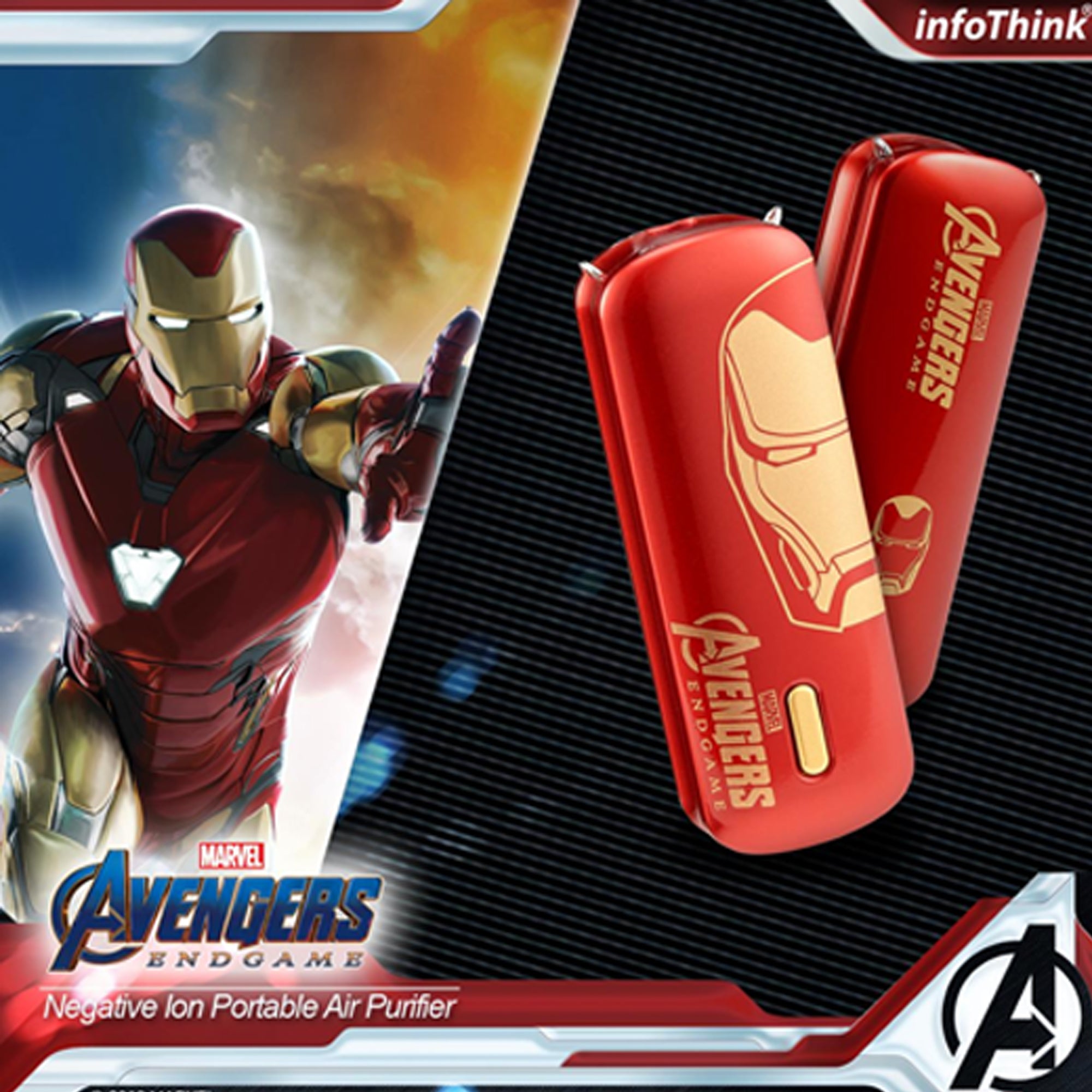 infoThink x Marvel - Iron Man隨身空氣淨化機